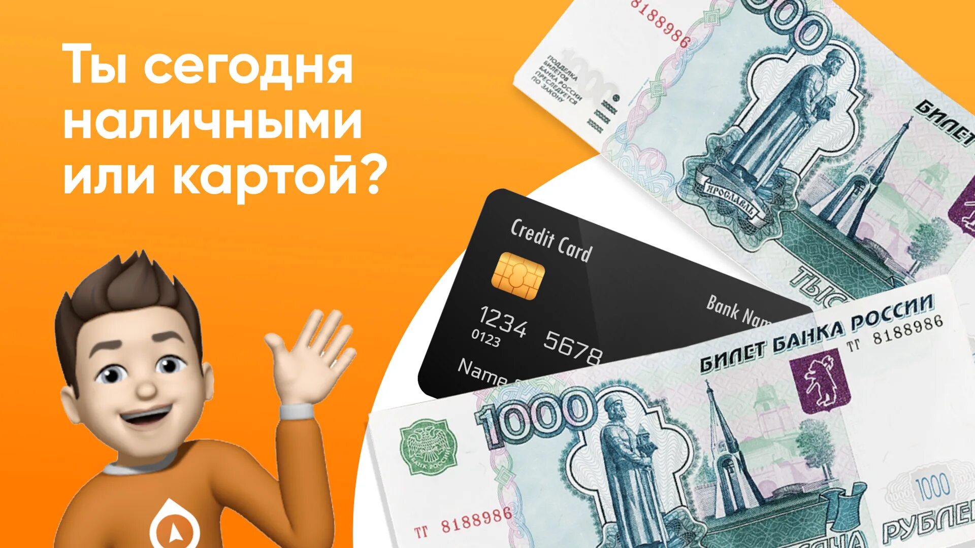 Очередь в банкомат сбербанка. Выдача денег в банкомате. Деньги в банкомате. Деньги из банкомата. Снимать ли наличные сейчас.