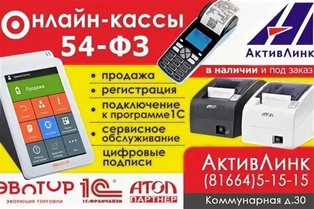 9 января боровичи телефон