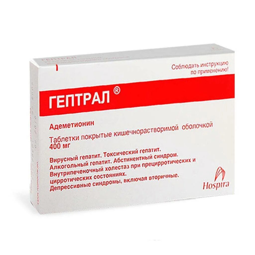 Гептрал капельно на физрастворе. Гептрал 600 мг. Гептрал табл.п.о. 400мг n20. Гептрал 400 мг раствор. Таблетки для печени гептрал 400 мг.