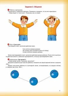 Зрр задания