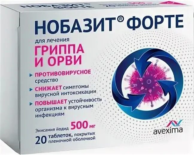 Нобазит 500 отзывы. Нобазит 500 отзывы