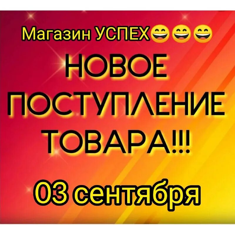 Магазин успех дальнегорск мебельный. Пенал мебель цвет бетона. Магазин успех дальнегорск. Пенал белла. Пенал белла.