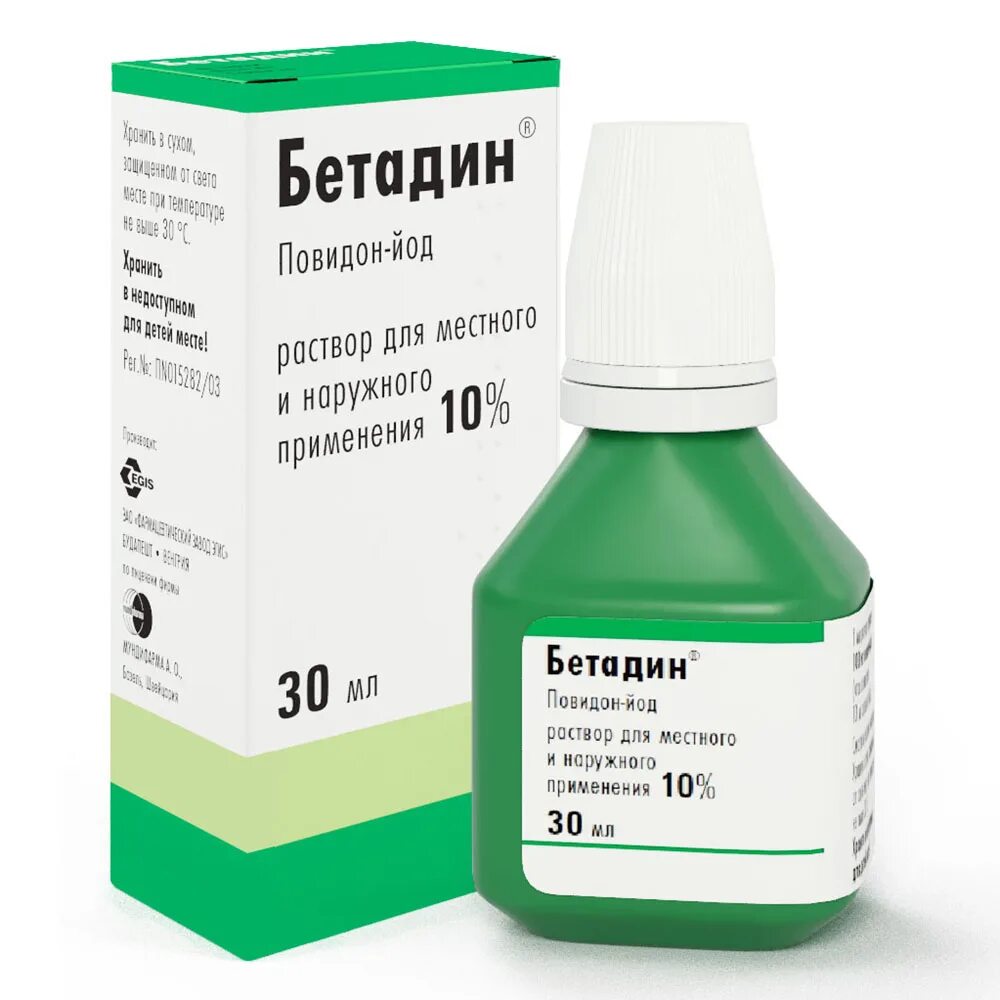 Спиртовой раствор йода латынь. Бетадин 30 мл. Бетадин р-р 10% 30мл (Egis). Бетадин 10% 30мл. Бетадин раствор 30 мл.