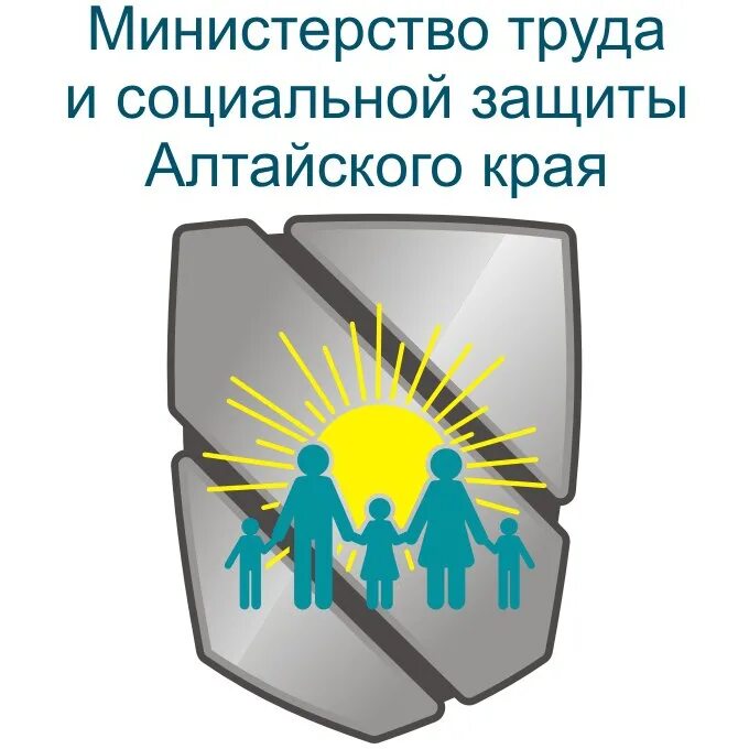 Социальная защита алтайского края