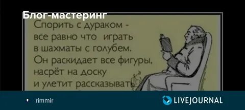Нет я буду спорить