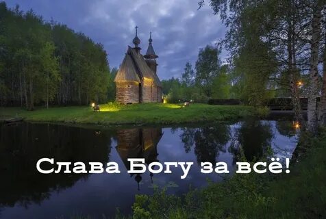 Около ч