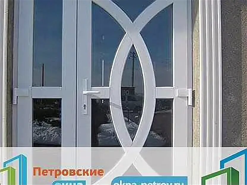 Петровские окна истра. Логотипы оконных компаний картинки. Петровские окна истра. Петровские окна сайт. Петровские окна истра.