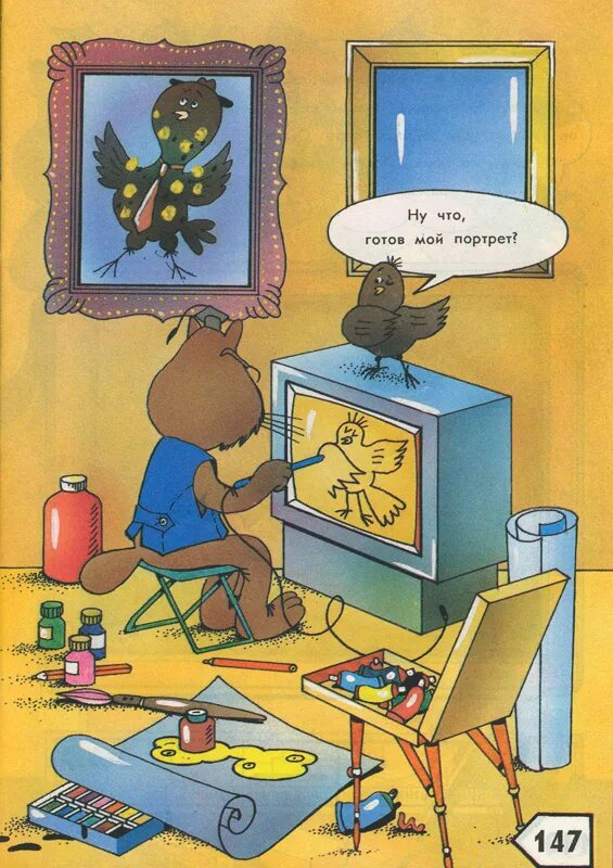 Зарецкий труханов а я был в компьютерном городе. А я был в компьютерном городе книга. А я был в компьютерном городе книга. Зарецкий труханов а я был в компьютерном городе. Зарецкий а я был в компьютерном городе.