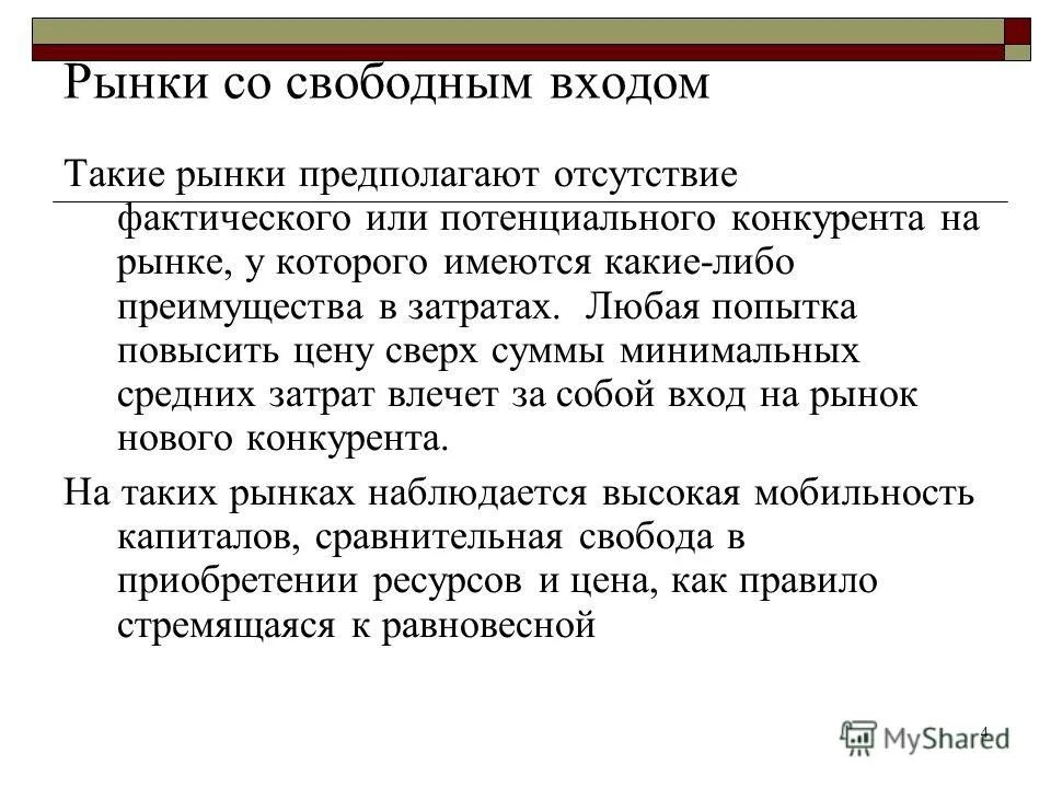 фразеологизм. вас имеются какие либо. какая либо информация. афоризмы про счастье. какой вещью мог быть человек.