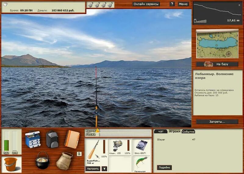 Игра русская рыбалка на озерах. Рыбалка 3 игра. Русская рыбалка 3 2010. Игра русская рыбалка 2. Русская рыбалка Лабынкыр.