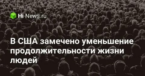 Рекорд продолжительности жизни человека