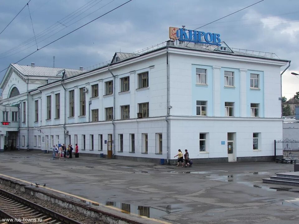 На ремонт кировского вокзала выделят 100 млн рублей: Яндекс.Новости