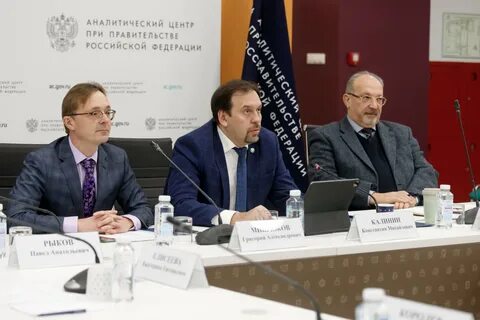 Московская аналитическая