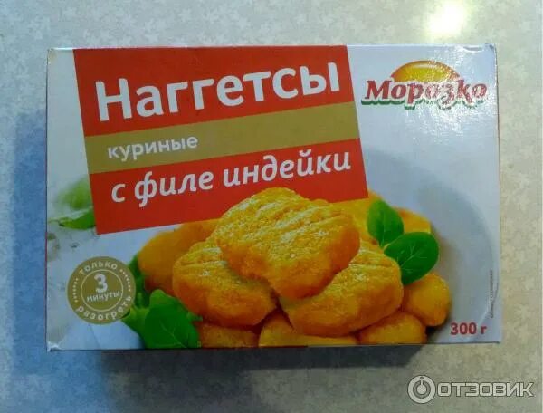 Наггетсы морозко. Наггетсы морозко. Морозко наггетсы куриные классические. Наггетсы морозко. Наггетсы мираторг морозко.