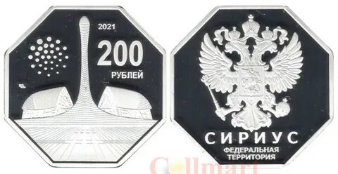2021 года федеральная служба