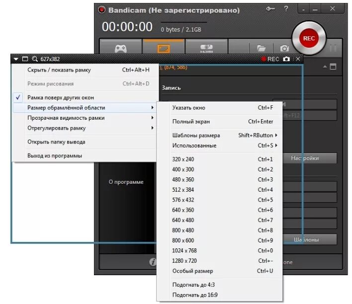 Программа бандикам. Бандикам запись экрана. Bandicam.com. Приложение для записи экрана бандикам. Bandicam com русская версия