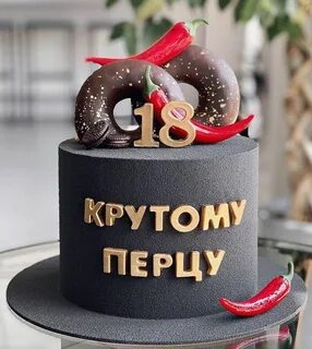 Мне 38 мужу 43