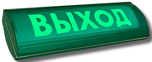 Оповещатель охранно пожарный световой выход люкс. Люкс 12 сн люкс 24 сн. оповещатель охранно-пожарный люкс-12. оповещатель световой люкс-24. оповещатель охранно-пожарный люкс-24-к.