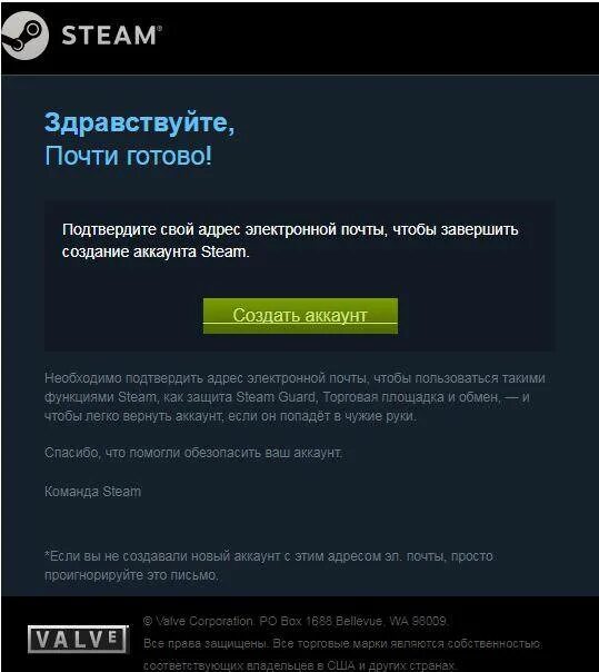 Удалить привязку стим. Удалить привязку стим. Стим привязать номер телефона. Отвязать карту в стиме. Номер стим.