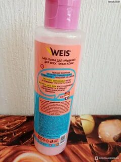 Пенка weis