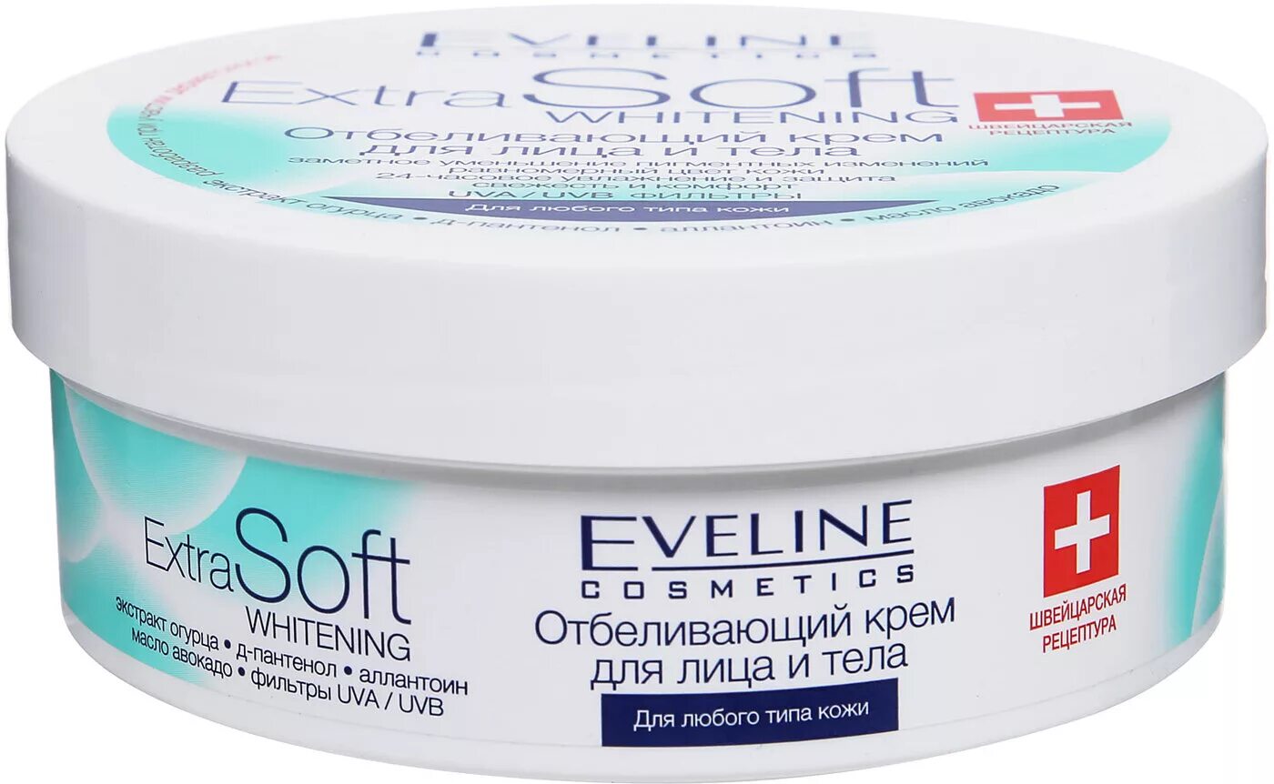 Недорогие крема для лица. Эвелин extra soft. eveline cosmetics отбеливающий крем. отбеливающий крем эвелин экстра софт. eveline отбеливающий крем для лица и тела extra soft whitening, 200 мл.