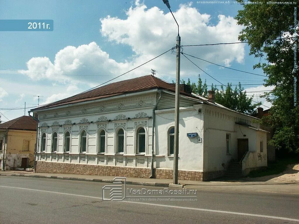 Серпухов улица ворошилова. Серпухов ул ворошилова 136. Серпухов ул ворошилова д ,144. Серпухов улица ворошилова. Серпухов 7.