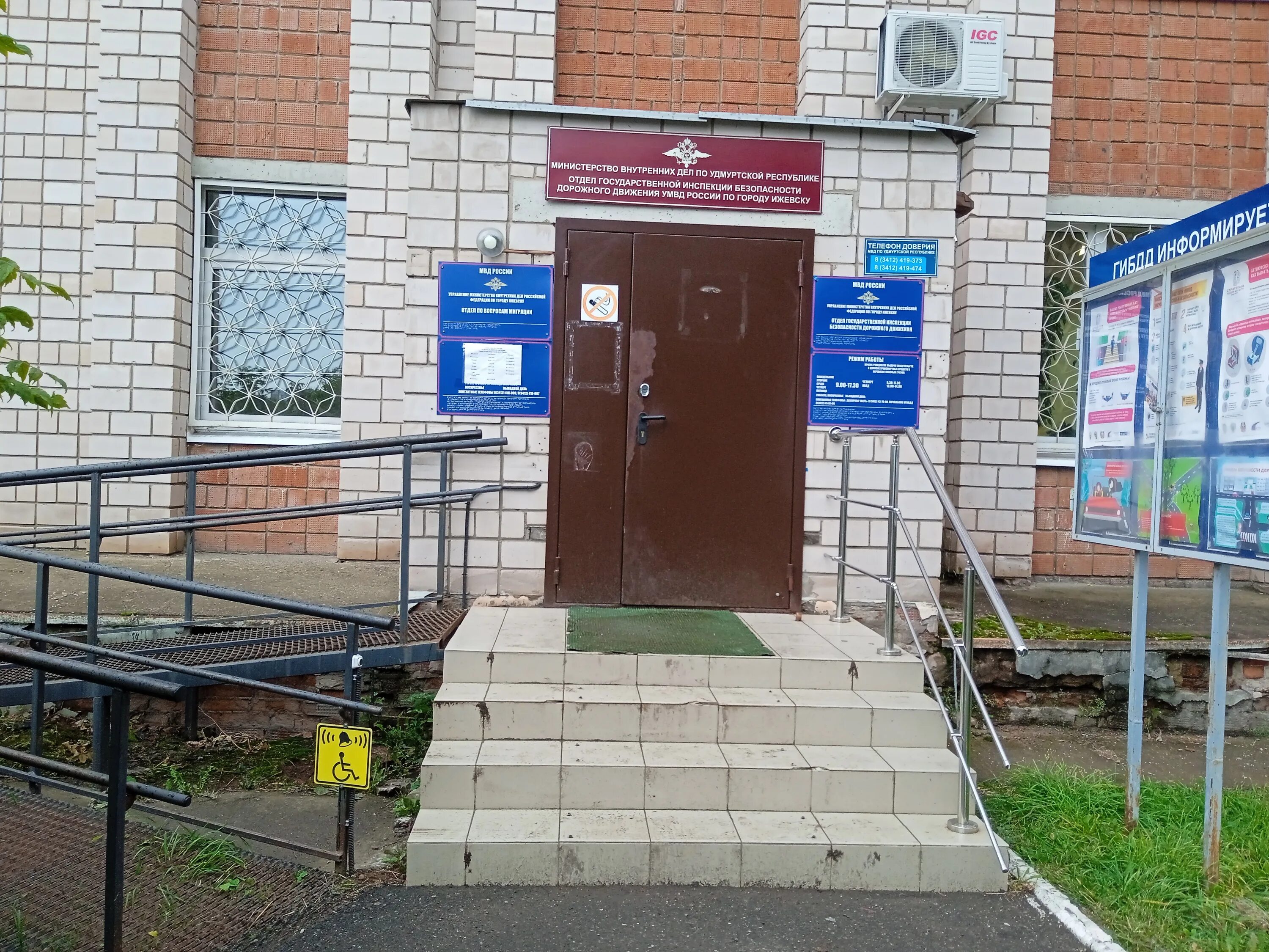 воткинское шоссе 116 ижевск. воткинское шоссе 9 ижевск. воткинское шоссе 1а ижевск. воткинское шоссе 52 ижевск. воткинское шоссе 106 ижевск.