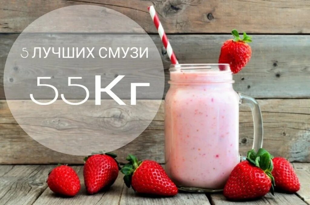 Смузи перекус. Реклама смузи. Смузи юмор. Вкусный смузи из фруктов. Песнь смузи