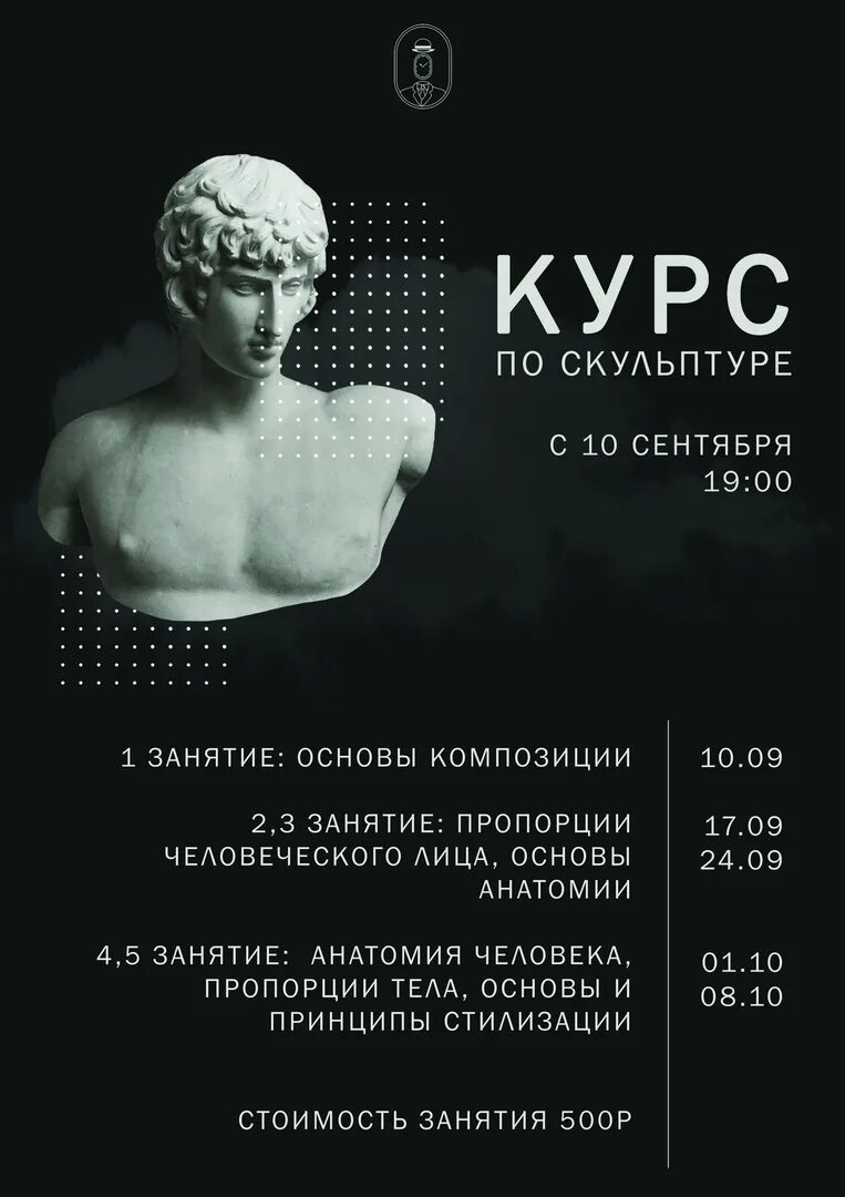 Курс дон. Курс дон