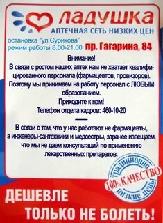 Номер телефона маг