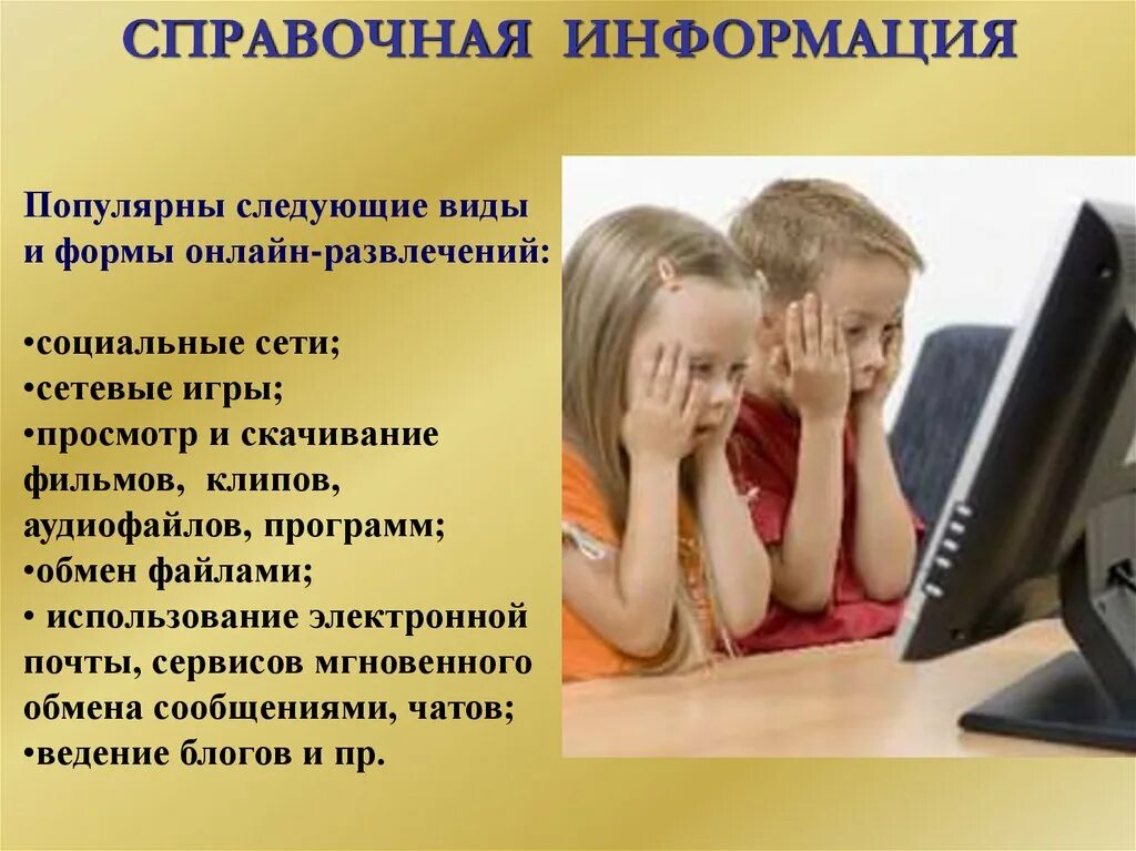 Почему помимо
