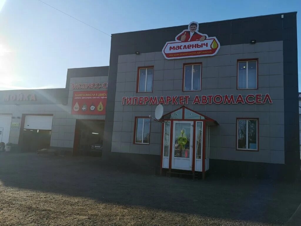 Работа охранником в клину. Работа охранником в клину