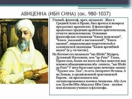 Годы жизни аль
