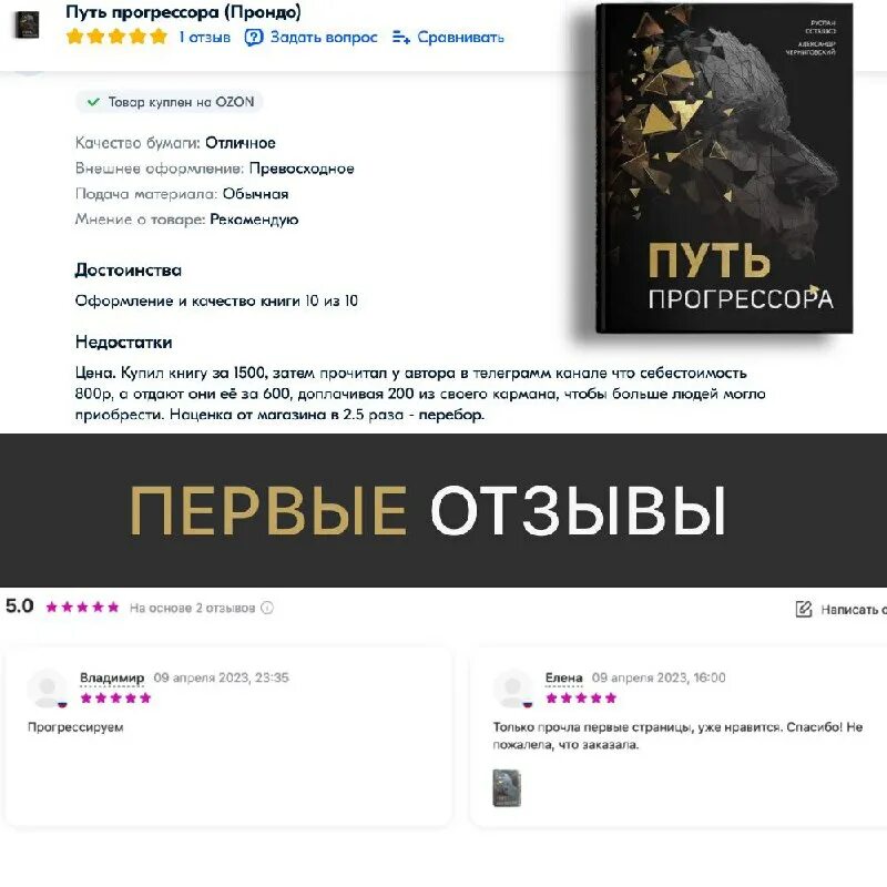 Читать прогрессоры 1. Александр михайловский. Александр абердин провалившийся в прошлое. Александр абердин прогрессор каменного века. Книга багровый закат.