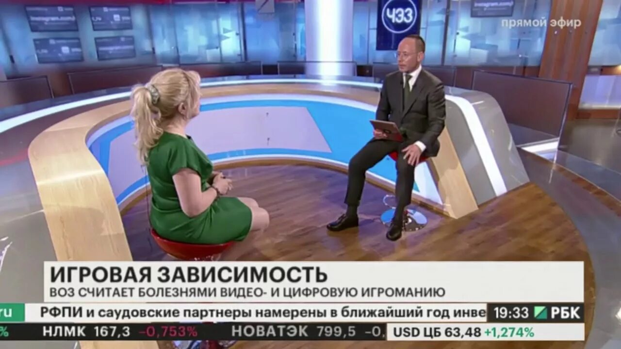 Трансляция рбк прямой эфир сейчас. Телеканал рбк в прямом эфире. рбк игровая зависимость. ирина смолярчук рбк. рбк прямой эфир.