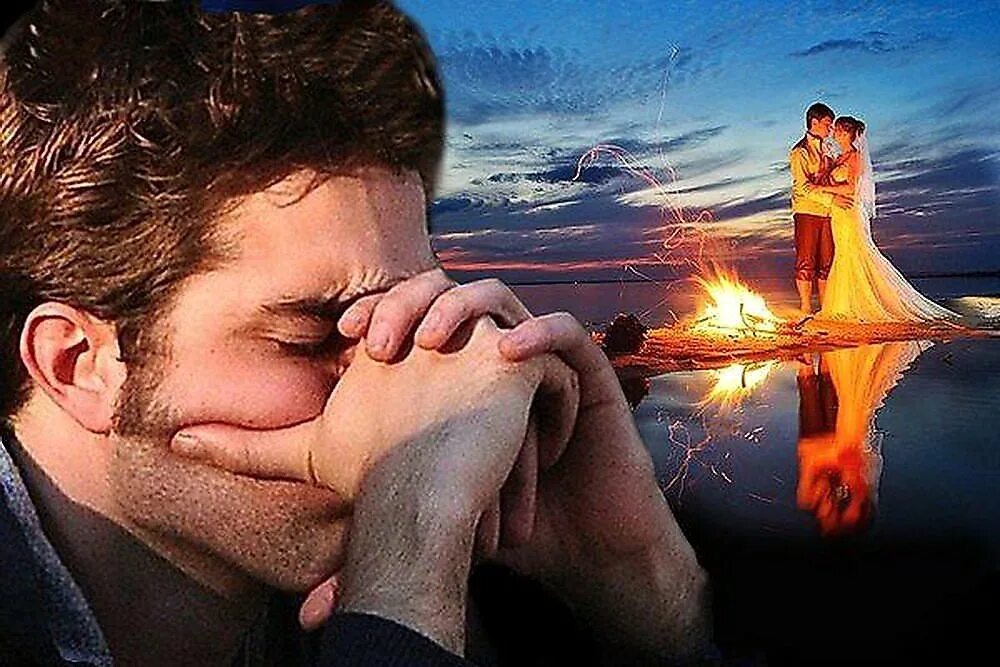 Цвет страдающего бывшего