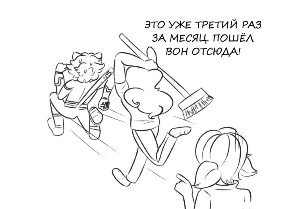 Отсюда перевод. Комиксы леди баг. Смешные комиксы про леди баг. Смешные комиксы леди баг и супер. Смешные комиксы леди баг и супер кот.