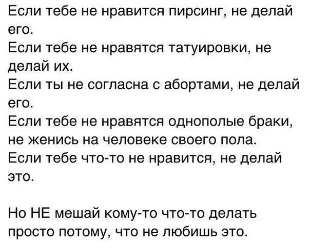 Нравится бывший парень что делать. Что делать если тебе нравится мальчик. что делать если любишь. что делать если тебя любит мальчик. мне нравится парень что мне делать.