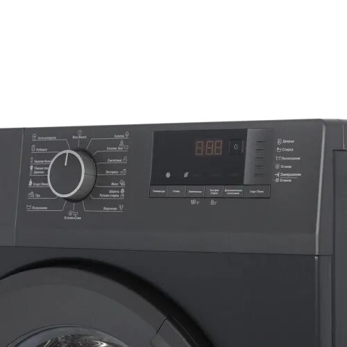 Стиральная машина хайер hw80 b14979s. Стиральная машина beko wre 6512 bww. Стиральная машина beko wre 6512. Beko wre 6512 zaa. Beko wre 6512 zaa отзывы.