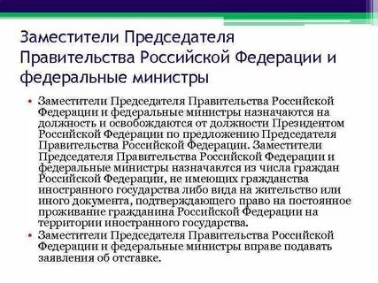 Супруга федерального министра открыла вклад
