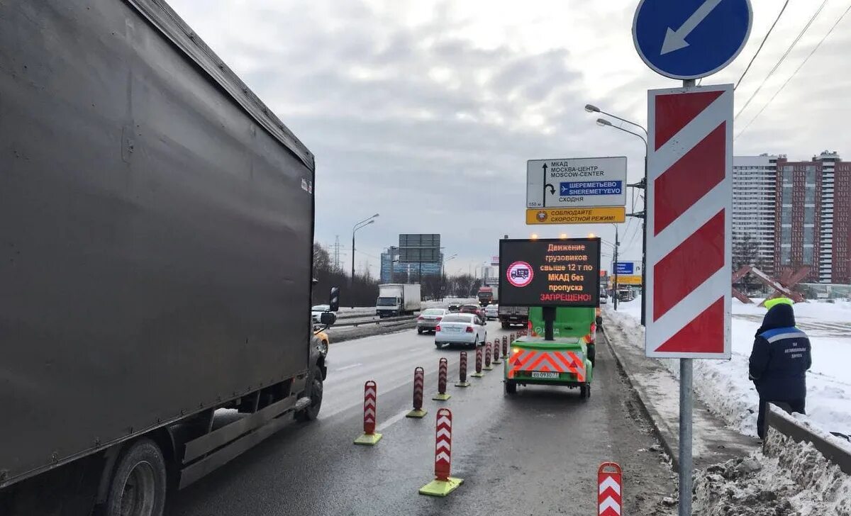 Проезд по мкад. Движение по мкад для грузовиков. ограничение движения грузовиков на мкад. въезд на мкад. ограничение на въезд в москву.