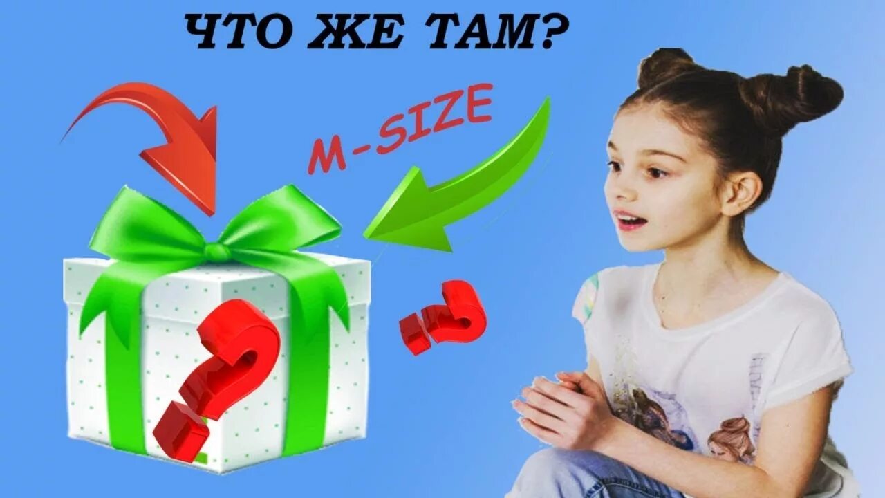 Зет бокс. Зет бокс