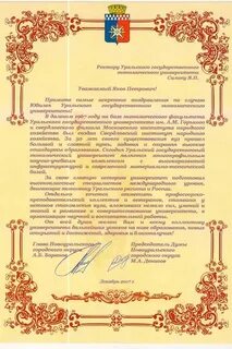 Поздравление с днем рождения своими словами проза