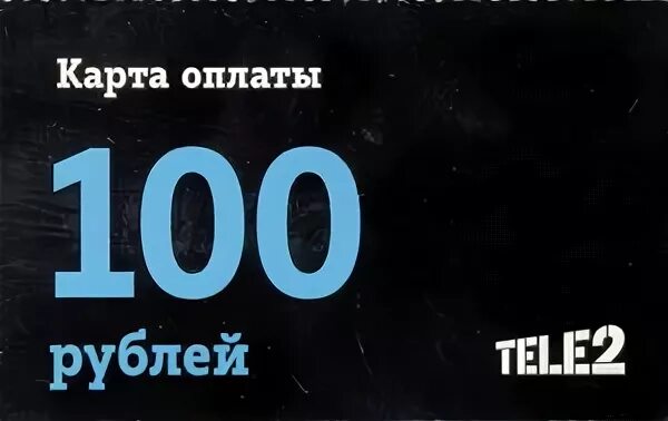 Карта оплаты теле2. Теле2 карточка оплаты 100. КЭО теле2. Карточки теле2 на 50 100 рублей.