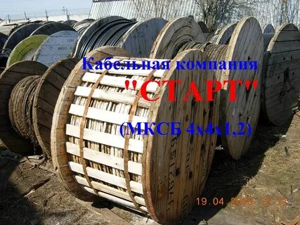 Ас 120 мм