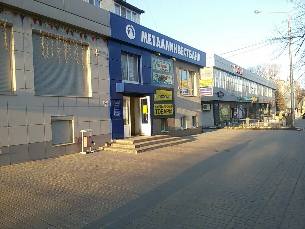 металлинвестбанк липецк советская улица 42. металлинвестбанк губкин. солнечный 1 металлинвестбанк. металлинвестбанк алексеевка белгородская область. металлинвестбанк, белгород, народный бульвар, 79.