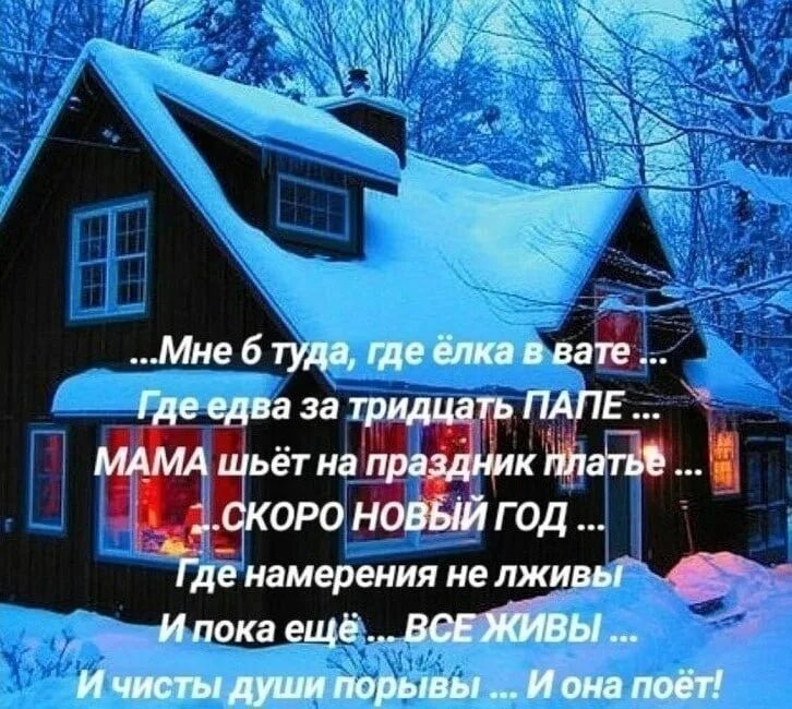 5 континент я хочу туда выберу