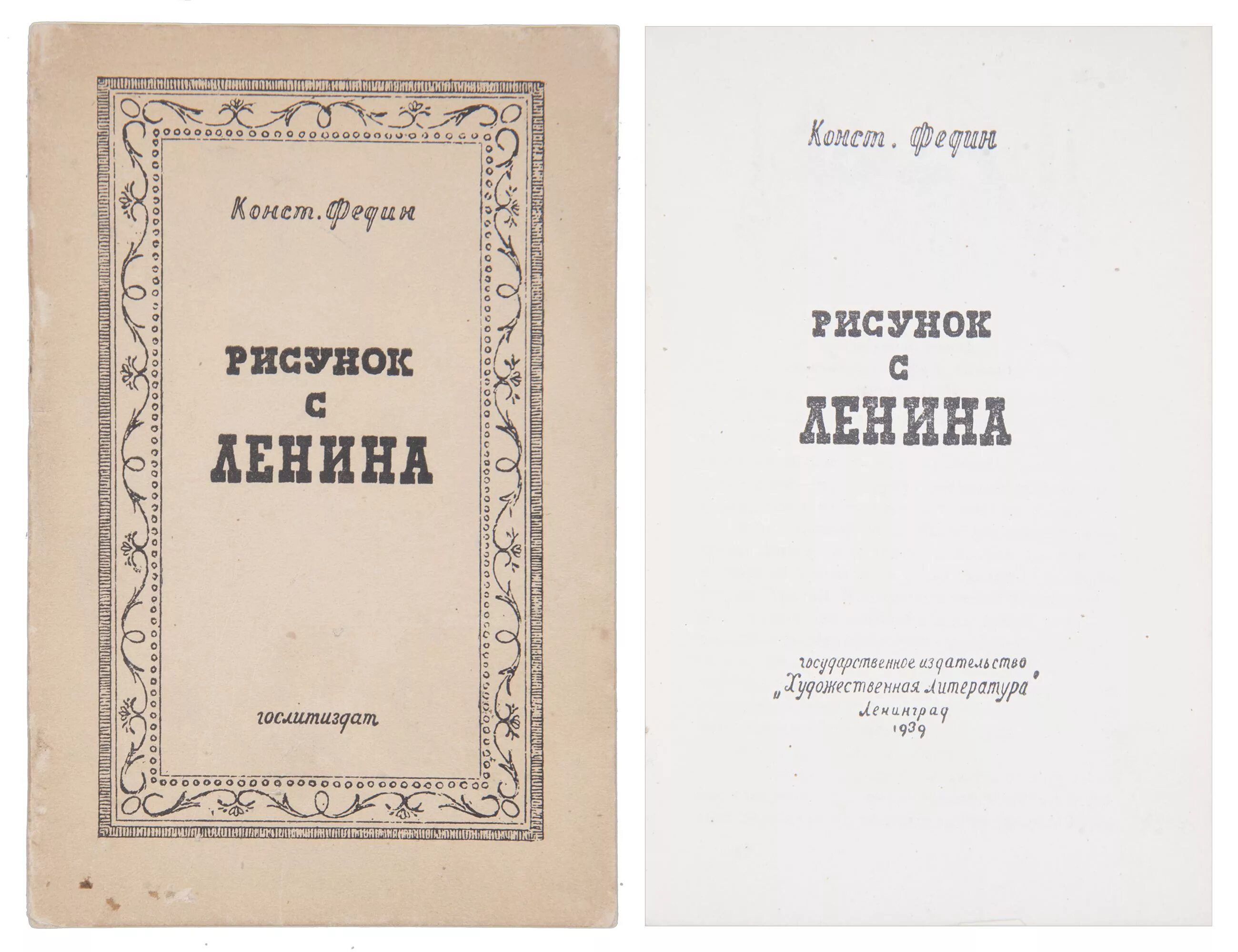 титул обложки. титульный лист книги. титул обложки. титул обложки. титул обложки.