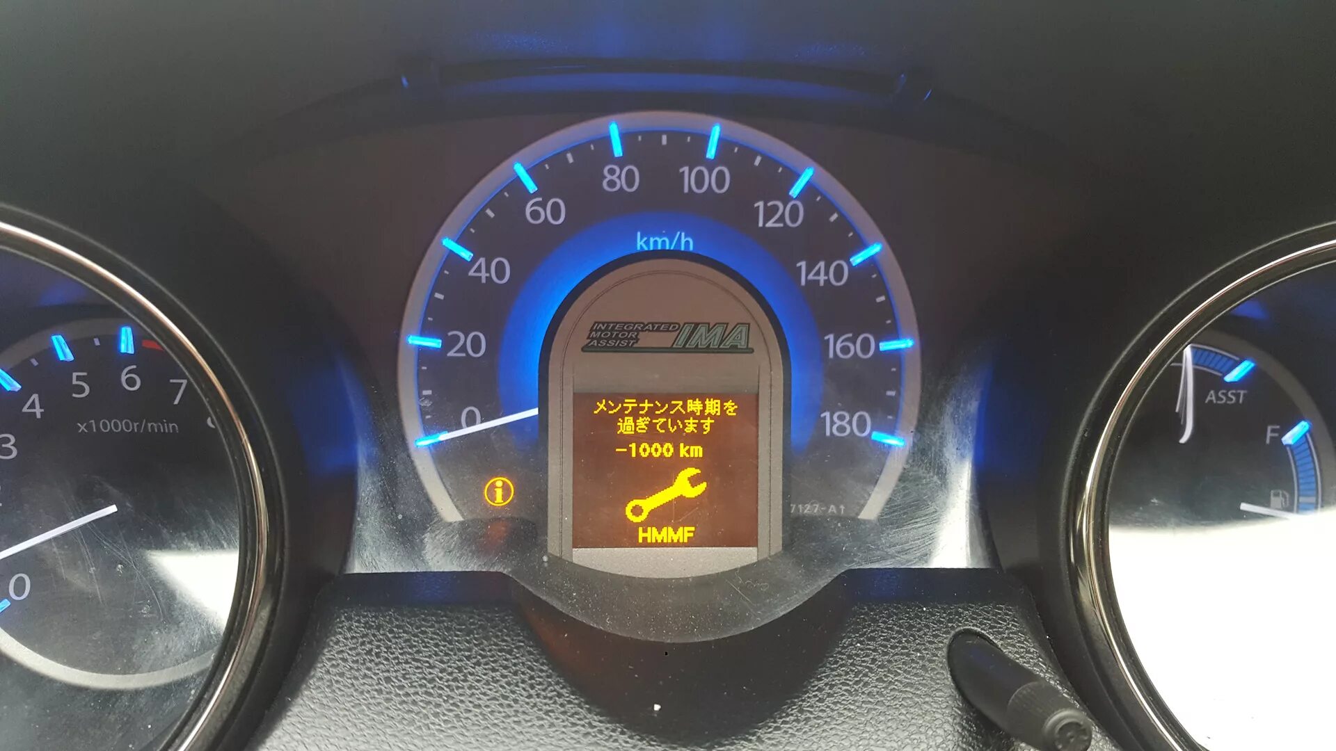 Honda fit 2018 приборная панель. Honda fit 2015 hybrid battery. Хонда фит гибрид ошибка. Хонда фит гибрид ошибка. Хонда фит гибрид ошибка.