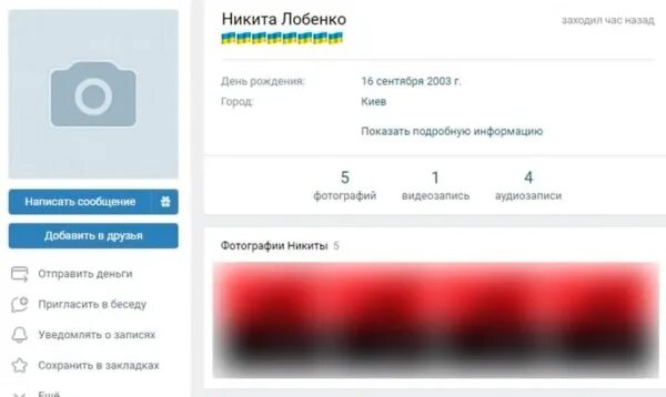 Музыкальный продюсер иосиф пригожин. Иосиф пригожин 2023. Боты пригожина. Иосиф пригожин. Иосиф пригожин 1999.